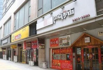 鬼子要进村了？保定市区商户大面积休市