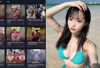 琉球女孩"想回归中国"疯传 当事人揭真相: 好可怕