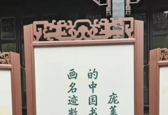 南博牵出庞家百年沉浮：他们当年为何没离开大陆?