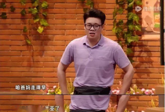 三亚不香了？东北人撤离成潮 压垮他们的不是物价