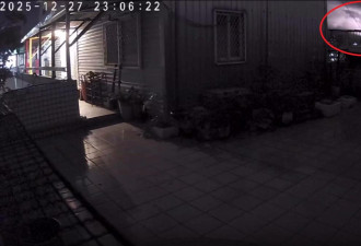 网友家中监视器疑似拍到地震光 吓坏