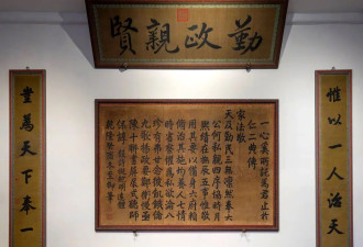 “修旧如新”？故宫养心殿大修后长这样
