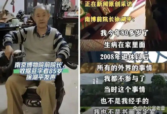 灵魂拷问 徐湖平院长与“徐小姐” 究竟是何关系