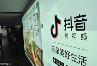 琉球女喊“想回归中国” 影片疯传 当事人惊恐