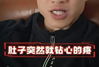 曝杨威急性阑尾炎住院！术后伤口感染要刮肉排脓，高烧不退仍直播