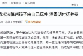 董洁自曝儿子年补课费超百万：星二代入行背后，是一笔巨额经济账