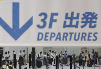 出国税“大涨3倍”明年上路