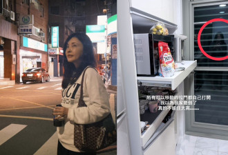 深夜强震钢骨墙诡异响 16楼何如芸想“完蛋了”