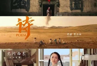 章子怡第五座金莲花奖 黑蕾丝秀性感 46岁风情万种韵味足 汪峰糊涂啊