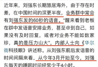 31岁章泽天现身迪拜，2万块穿搭被嘲奶奶装，住5位数一晚酒店