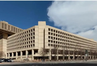 FBI大楼将永久关闭 新家折腾20多年 大楼曾墙体开裂