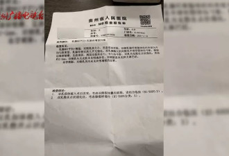 花费四万多隆胸，半夜睡觉却假体翻转