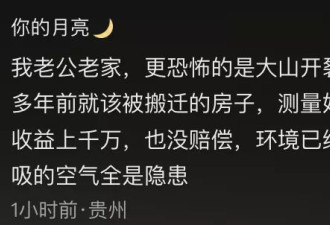 媒体曝光后仍无解，村民视频屡遭下架