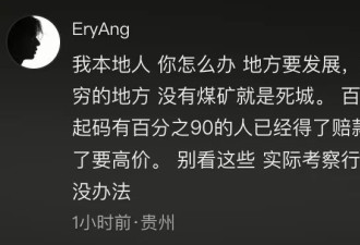 媒体曝光后仍无解，村民视频屡遭下架