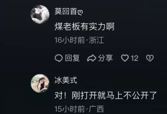 媒体曝光后仍无解，村民视频屡遭下架
