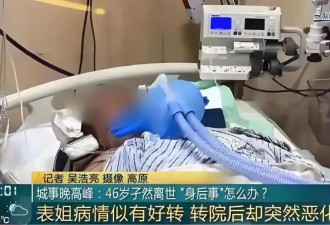 "独身女子逝世,买不买墓碑",是一道中国墓地伦理题