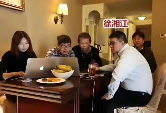 徐湖平的儿子儿媳都跑了！