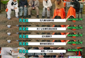 黄晓明自曝曾救过刘亦菲的命:我就跳到瀑布里边,把她救起来了