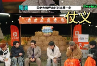 黄晓明自曝曾救过刘亦菲的命:我就跳到瀑布里边,把她救起来了