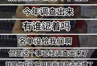 王丽坤前夫被判无期,但她口碑已毁,她怎么被杂技团出身的骗了?