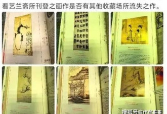 猛料越扒越多！徐莺身份成谜，徐湖平被曝私生活混乱