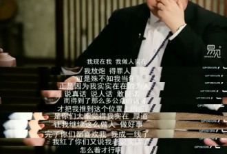 韩红拒绝人情世故，并打了男司机一拳....