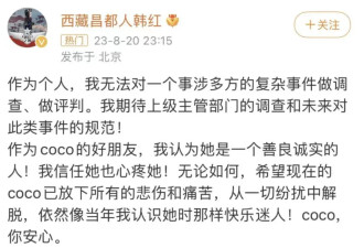 韩红拒绝人情世故，并打了男司机一拳....