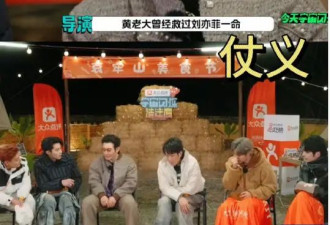 黄晓明自曝曾救过刘亦菲的命！被赞神仙友情...
