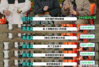 黄晓明自曝曾救过刘亦菲的命！被赞神仙友情...