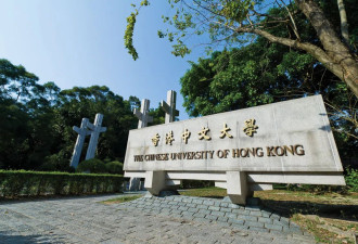 不得不低头，香港中大学生会相继停运