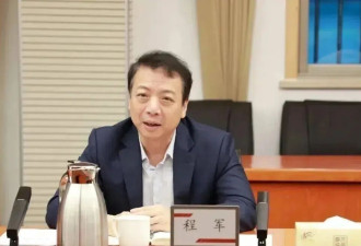 又一国有大行浙江省分行“一把手”失联