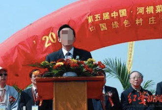 刑满释放人员任国有控股企业"高管" ，企业陷困境