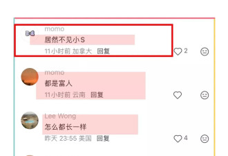 恩师王伟忠老婆56岁生日宴，小S缺席，引热议！
