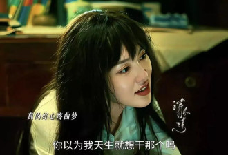 唐嫣客串新剧遭群嘲！戴假发被吐槽像女装大佬
