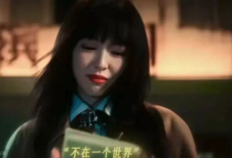 唐嫣客串新剧遭群嘲！戴假发被吐槽像女装大佬