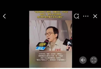 成龙和儿子一年只打一次电话，结局都不欢而散