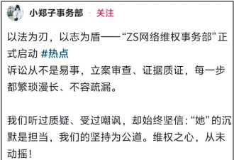 郑爽在美国越混越差！打官司诉讼费都掏不起