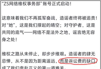 郑爽在美国越混越差！打官司诉讼费都掏不起