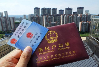 “接盘侠”不够？中国拟放开农民落户城市限制
