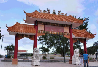 胜负已分？巴拿马运河一座中国牌坊被拆