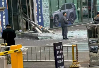 与成都Toyota店员爆冲突 男子绑炸药引爆致4伤 本人身亡