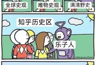 “洪康熙”刷屏：清史圈又一场大型“换种狂欢”