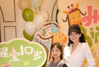 章子怡汪峰分别为女儿醒醒庆生 两人已离婚两年