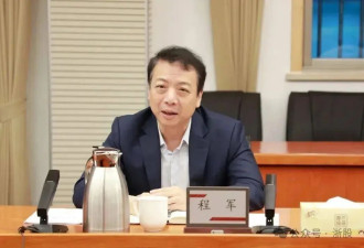 快讯：中国银行浙江分行行长被带走