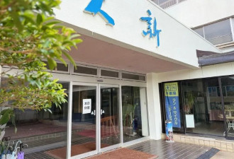 中国人收购日本380年老店 一年后惨变废墟？