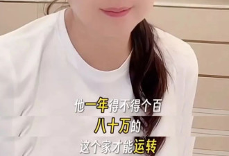 一顿饭11个菜,客厅大得能打球,哭穷的闫学晶害惨"啃老"的儿子