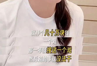 一顿饭11个菜,客厅大得能打球,哭穷的闫学晶害惨"啃老"的儿子