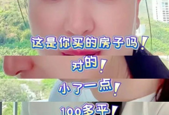 一顿饭11个菜,客厅大得能打球,哭穷的闫学晶害惨"啃老"的儿子