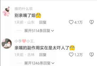 相爱的人越长越像是真的,看这几对明星夫妻,也太有夫妻相了