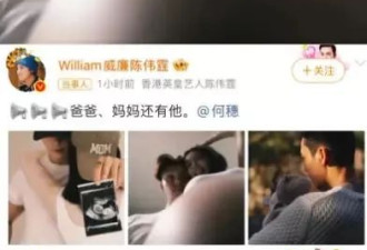 陈伟霆大方回应官宣生子，背后的原因令人唏嘘